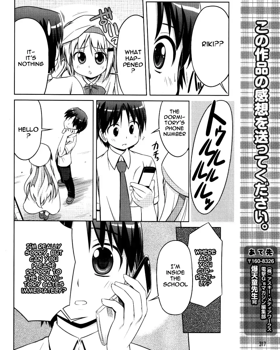 Little Busters! Kud Wafter Chapter 3 23